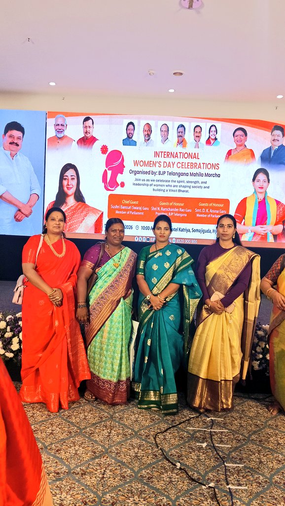Bhanumati4BJP's tweet photo. బీజేపీ రాష్ట్ర మహిళా మోర్చా  ఆధ్వర్యంలో  @DrShilpa4Bjp గారి నేతృత్వంలో నిర్వహించిన 'అంతర్జాతీయ మహిళా దినోత్సవ' వేడుకల లో పాల్గొనడం జరిగింది.
 ముఖ్య అతిథి: కుమారి  @BansuriSwaraj గారు
 విశిష్ట అతిథులు: తెలంగాణ బిజెపి అధ్యక్షులు @N_RamchanderRao 
#NariShakti https://t.co/4ZYKhy3lrq