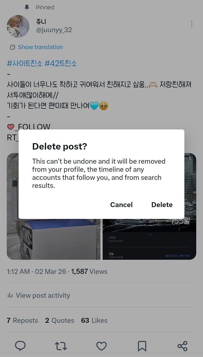 juunyy_32's tweet photo. 트친소 내렷서요..// 개학하고 활동이 좀 없어졋지만 우리 친하게 지내여..🫶🏻🩵 https://t.co/RdRlJCeVB9