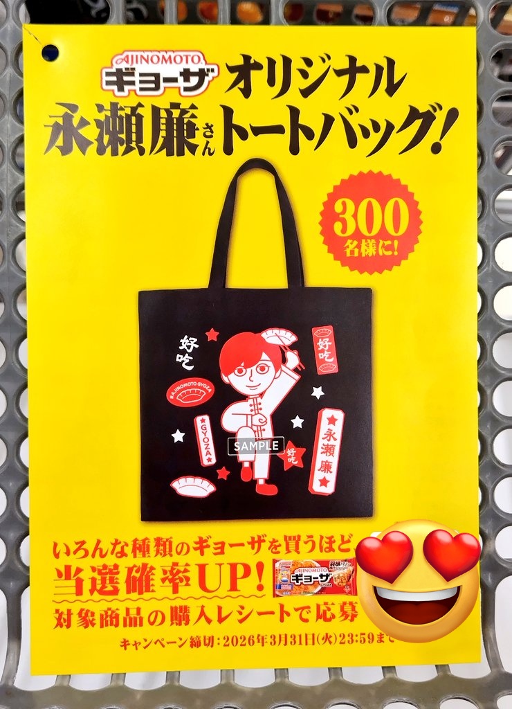 Ak01Km13's tweet photo. 某スーパーの冷食コーナーにひっそりいたれんれん🥰
ぬしストとしては見逃せなかったのでこっそり報告します🫣 https://t.co/Lq3x2Bt837