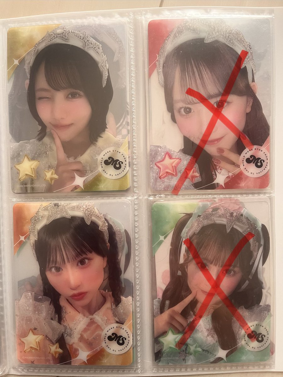 MORE STAR 交換

譲　笹原　新井

求　画像以外の山本！！！！！！

郵送

#もあすた交換