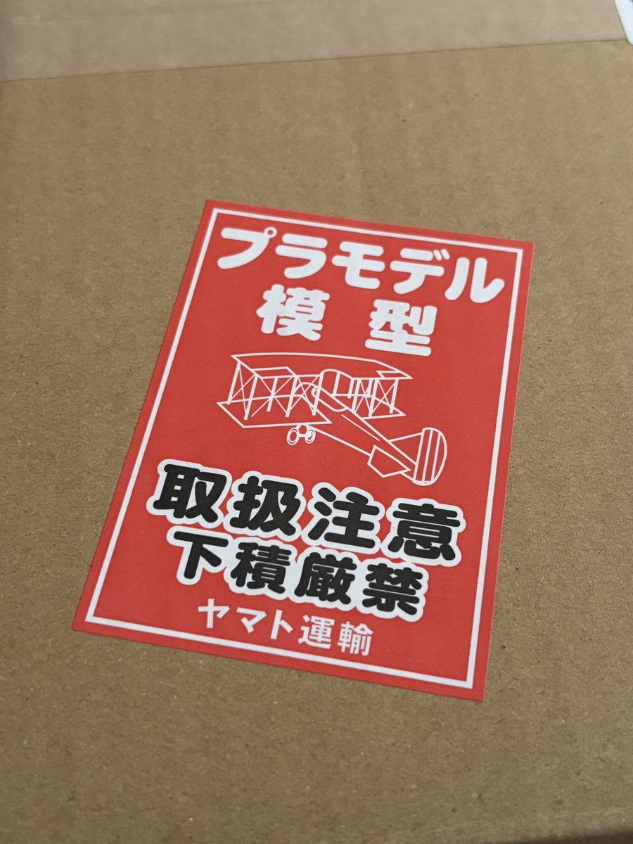 sakachew™☆ (@sakachew) / Posts / X