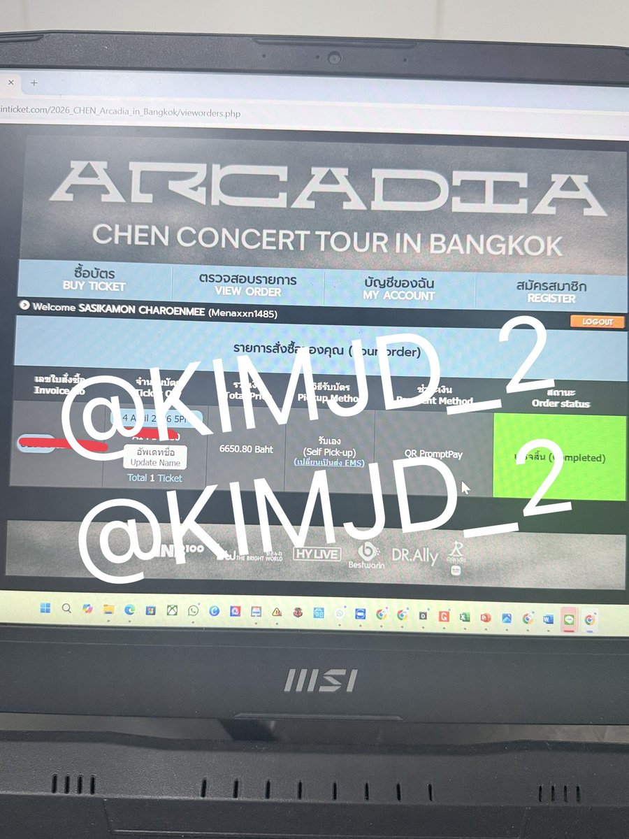 🌈U|| คุมคิม ⚡️ tweet media