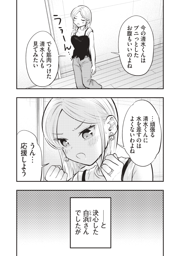 (2/2) 
