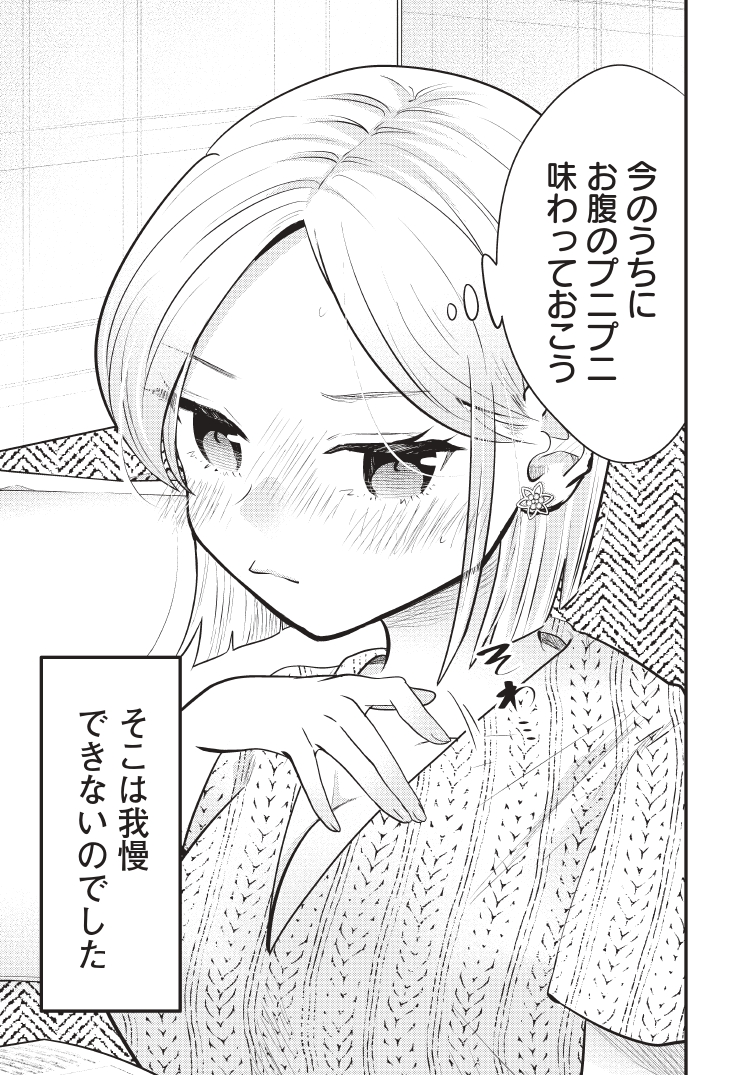 (2/2) 