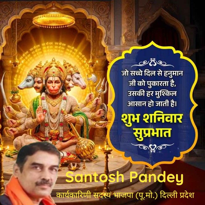 SantoshPandey11's tweet photo. नाशे रोग हरै सब पीरा, जपत निरंतर हनुमत बीरा।। ऊॅ रामदूताय नमः। ऊॅ अंजनी सुताय नमः। https://t.co/OEhTZKPgzp