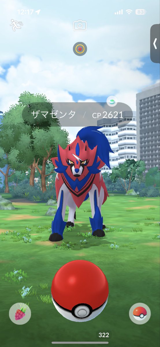 はま tweet media
