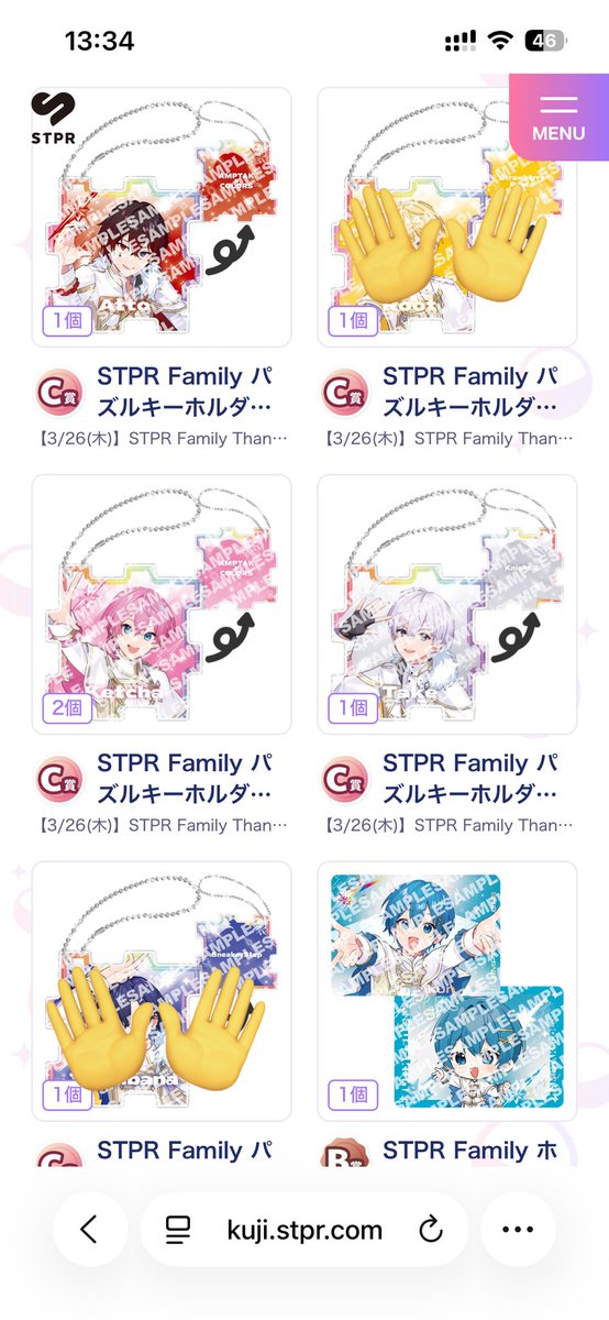 tarutorihiki_'s tweet photo. STPR Family EXPO!! -Thanks Party-
くじ 譲渡 すとふぁみ エキスポ

【譲】 画像のもの
【求】🍓💛＞👟☀️＞💫🤍＞⚔️🩷＞👟🍄＞AMP＞🍓🧡

リプでもDMでも大丈夫なのでご連絡お待ちしてます🙇🏻‍♀️

#すとぷりグッズ交換 #騎士Aグッズ交換 #AMPTAKグッズ交換 #めておらグッズ交換 #すにすてグッズ交換 https://t.co/tr30LeDCNr