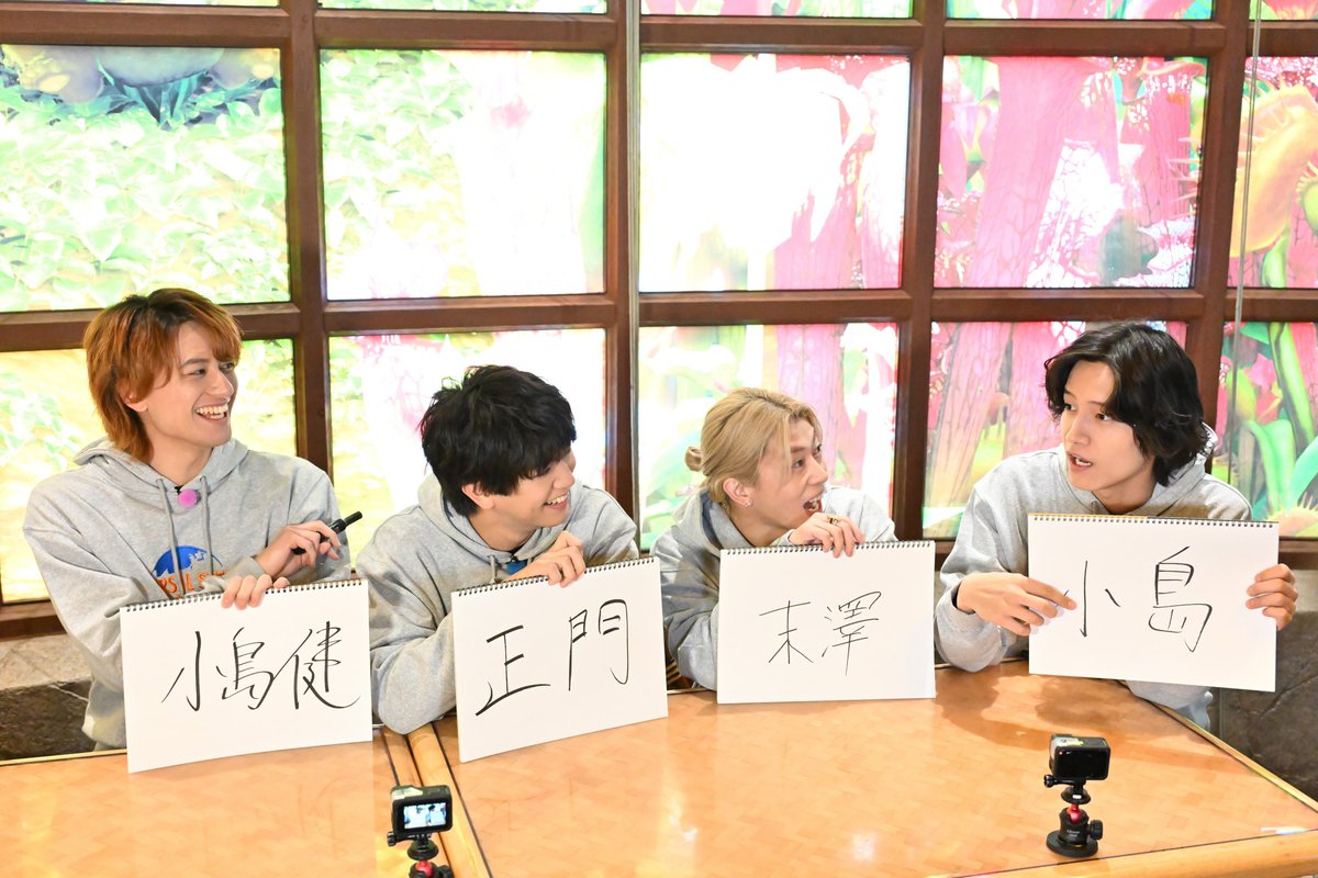 【公式】Aぇ!!!!!!ゐこ（MBS） tweet media