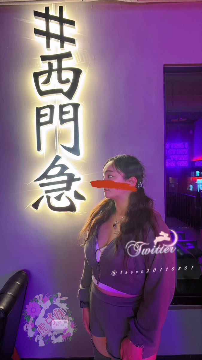 🐯༺虎༃牙༃妹༻🐯 tweet media