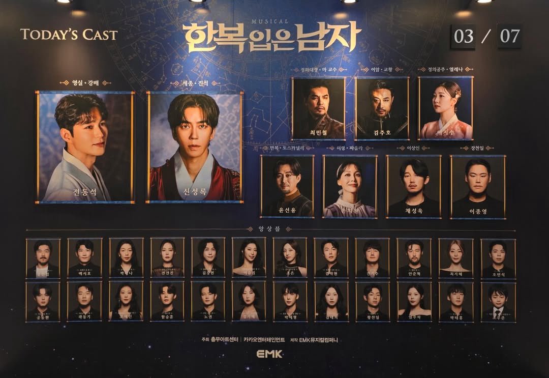 yuning_mu's tweet photo. 20260307 한복입은남자 자5 https://t.co/bGaA2Rke0D