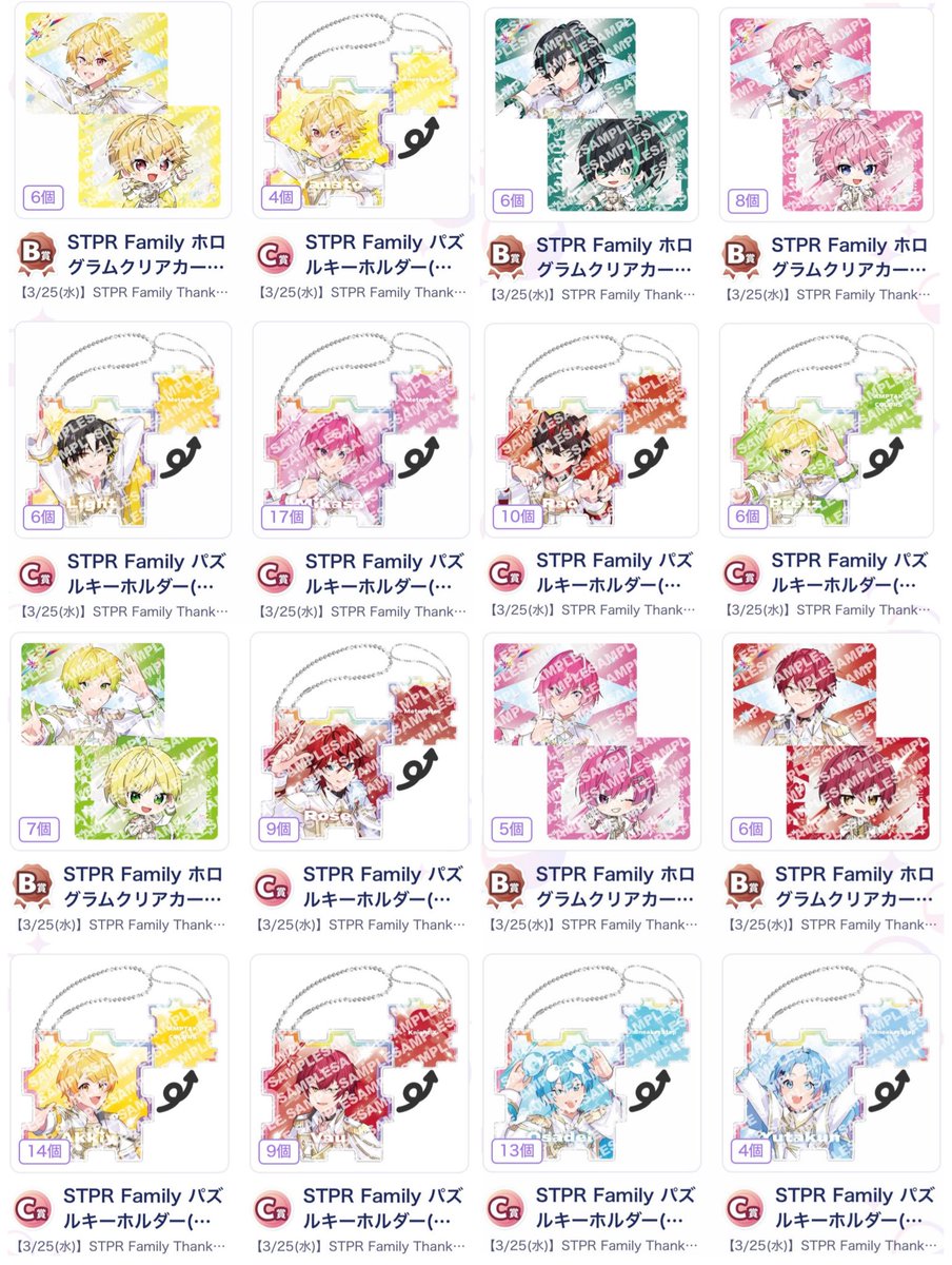 取引@周年グッズ2月下旬到着 tweet media