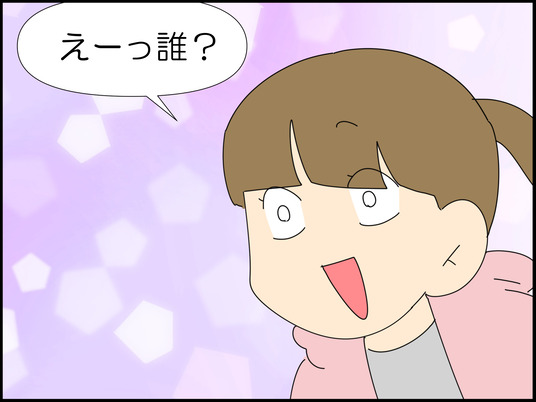VTuberを覚えられない 1/2 