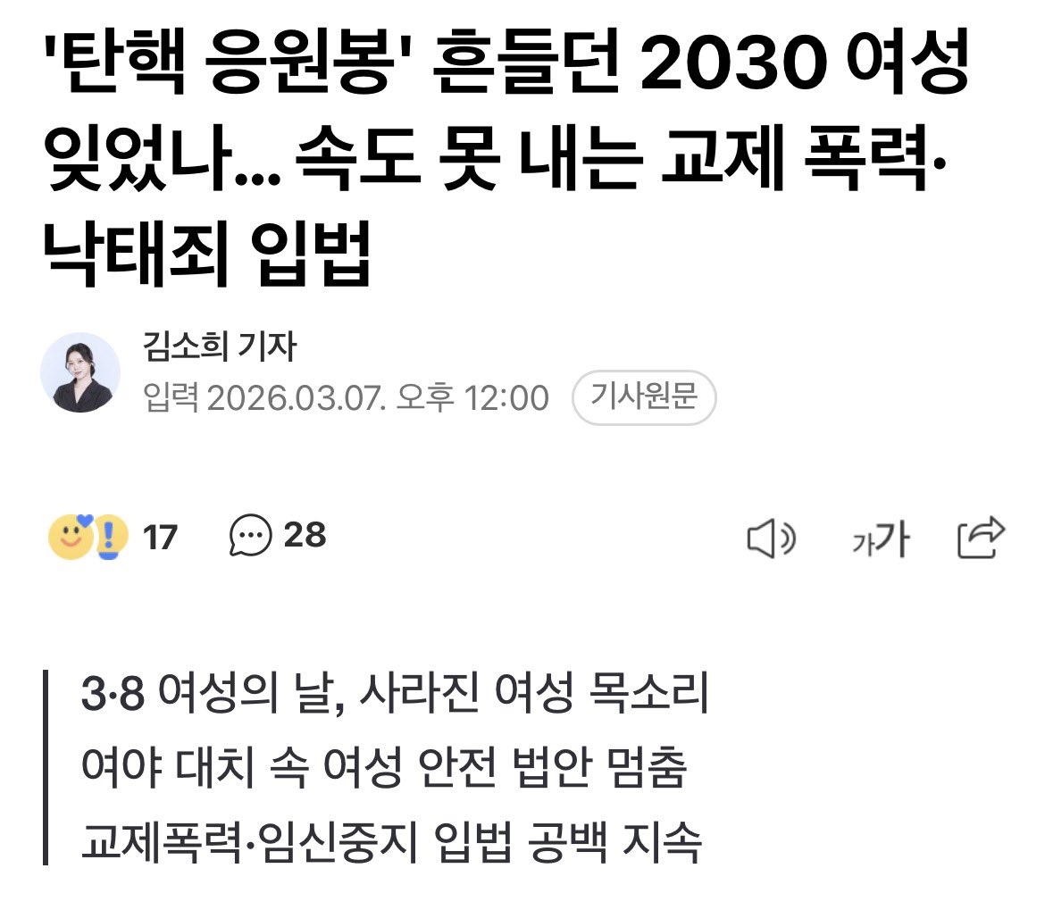 뉴 tweet media