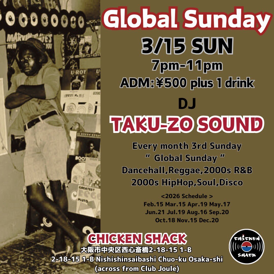 来週3/15(日)7pm-11pmは、"GLOBAL SUNDAY" at CHICKEN SHACK 大阪市西心斎橋‼️
.
このイベントは、Soul, Disco, Sweet R&amp;B, Old Skool HipHopを、私一人で４時間プレイするというもの。
最後の１時間半だけ、Dancehall, Reggae‼️
.
一緒に オトナな時間を過ごしましょう✨