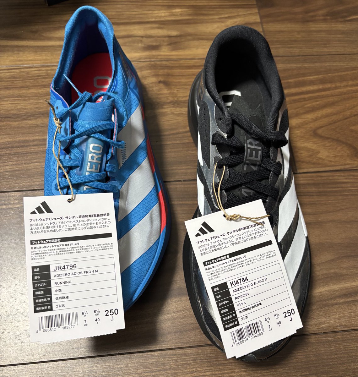 静岡マラソン2026 に向けてのリラックスランを建長寺まで🏃
今回のシューズはADIZERO ADIOS PRO 4
ありがとうございます✨

着地、反発、そして軽さ
多少の不安定さはありながらも
確実に進む感覚があります。

どのメーカーもシューズの進化が
凄まじいです‼︎

#ADIZEROADIOSPRO4 #アディダス