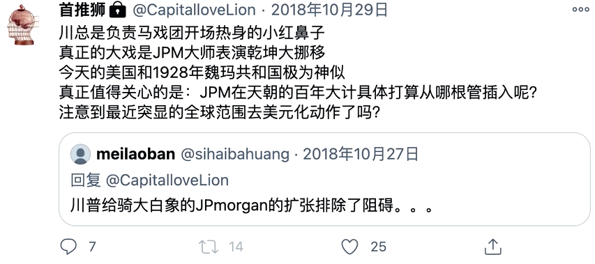 JMPattt's tweet photo. @daydayuplift “I looked, and there before me was a white horse! Its rider held a bow, and he was given a crown, and he rode out as a conqueror bent on conquest.”
The Book of Revelation 6:2 https://t.co/qnY8qHPB07