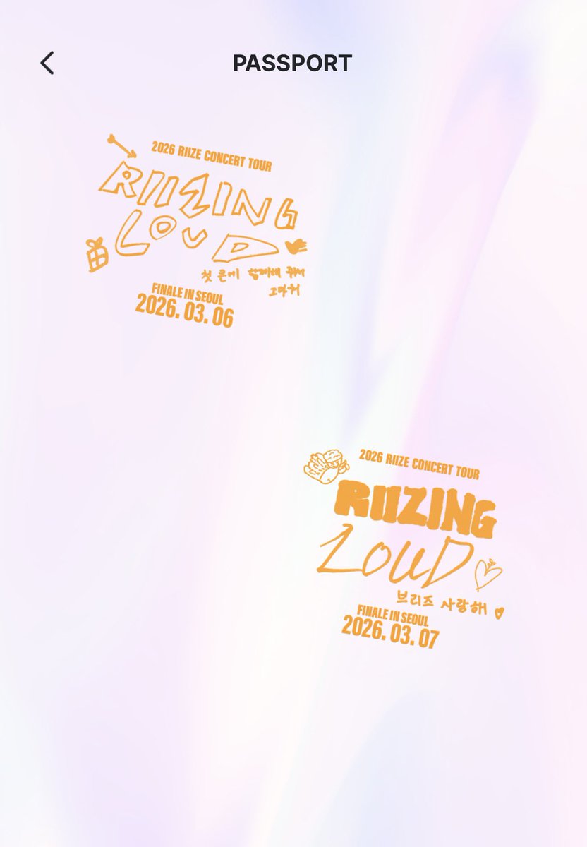 라이징 라우드 스탬프 손글씨 귀엽네