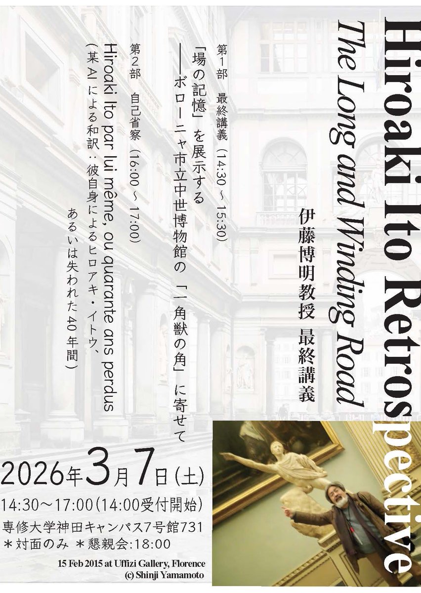 yusuke miyazaki tweet media