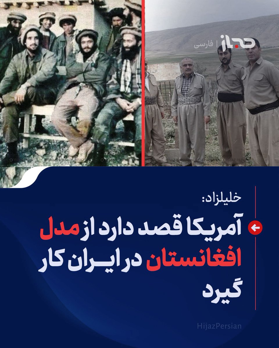 Harmascha's tweet photo. اگر این کار عملی شود، خیلی نگران خواهم شد برای ایران.
چون ما این مدل را تجربه کردیم، حتی اسباب طنز ایرانی ها شدیم، خدا نکند این روز بر سر ایران بیاید. https://t.co/d0lzEFMnZ0