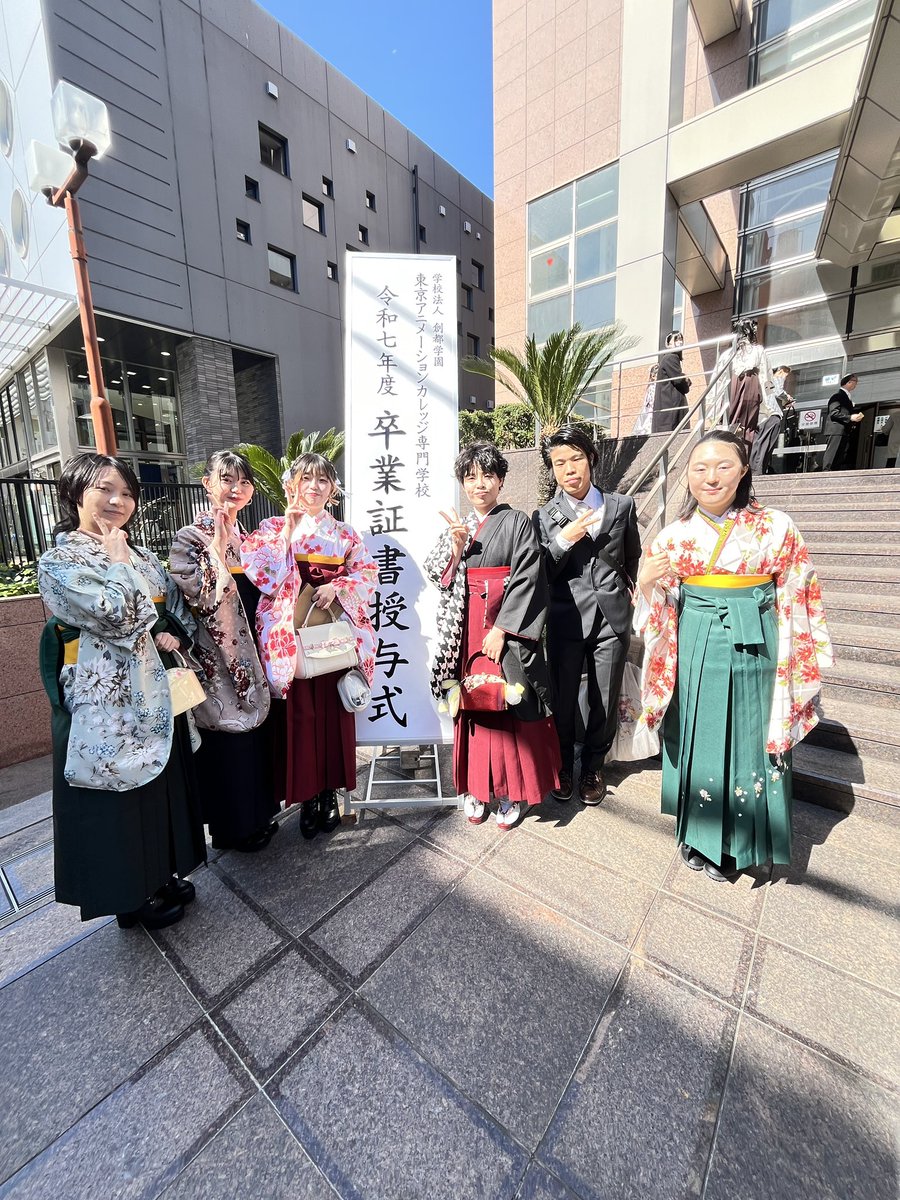 tokyo_anikare's tweet photo. 本日は東京アニカレ令和7年度の卒業式が執り行われています🌸
卒業生の皆さん、おめでとうございます🎉✨ https://t.co/Ceohg06pzS