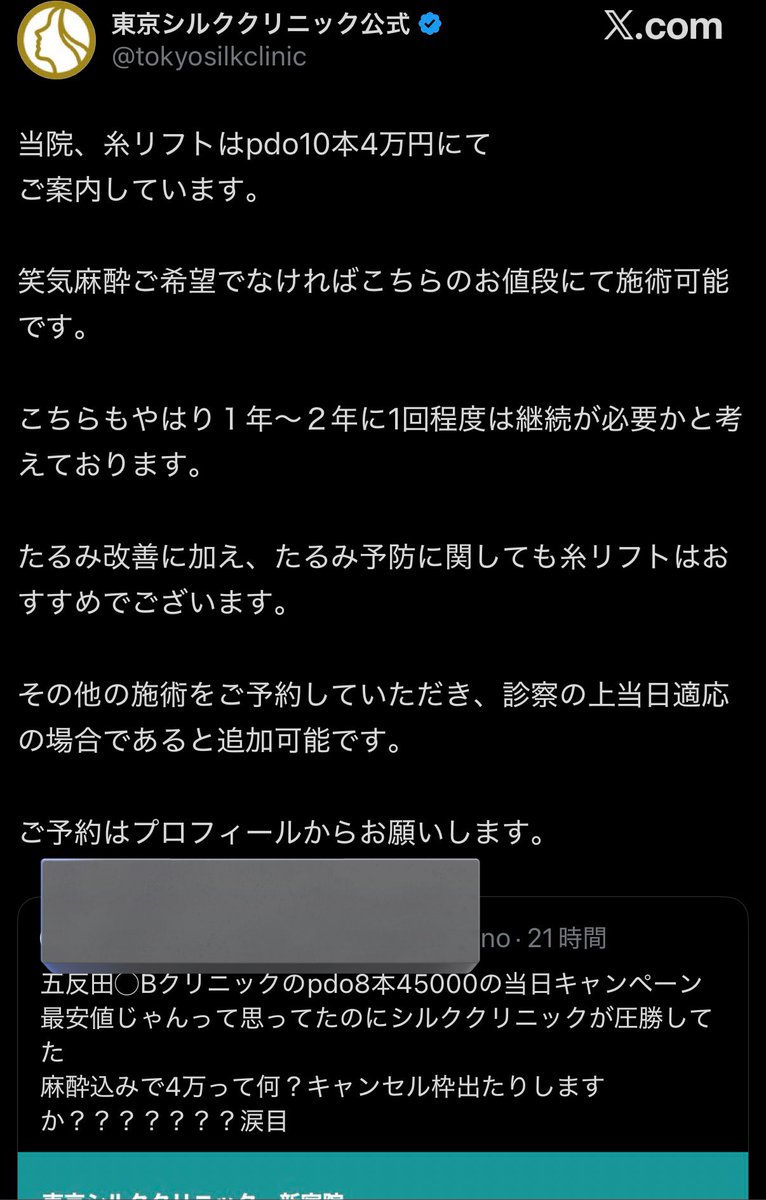 ねね🇰🇷 tweet media