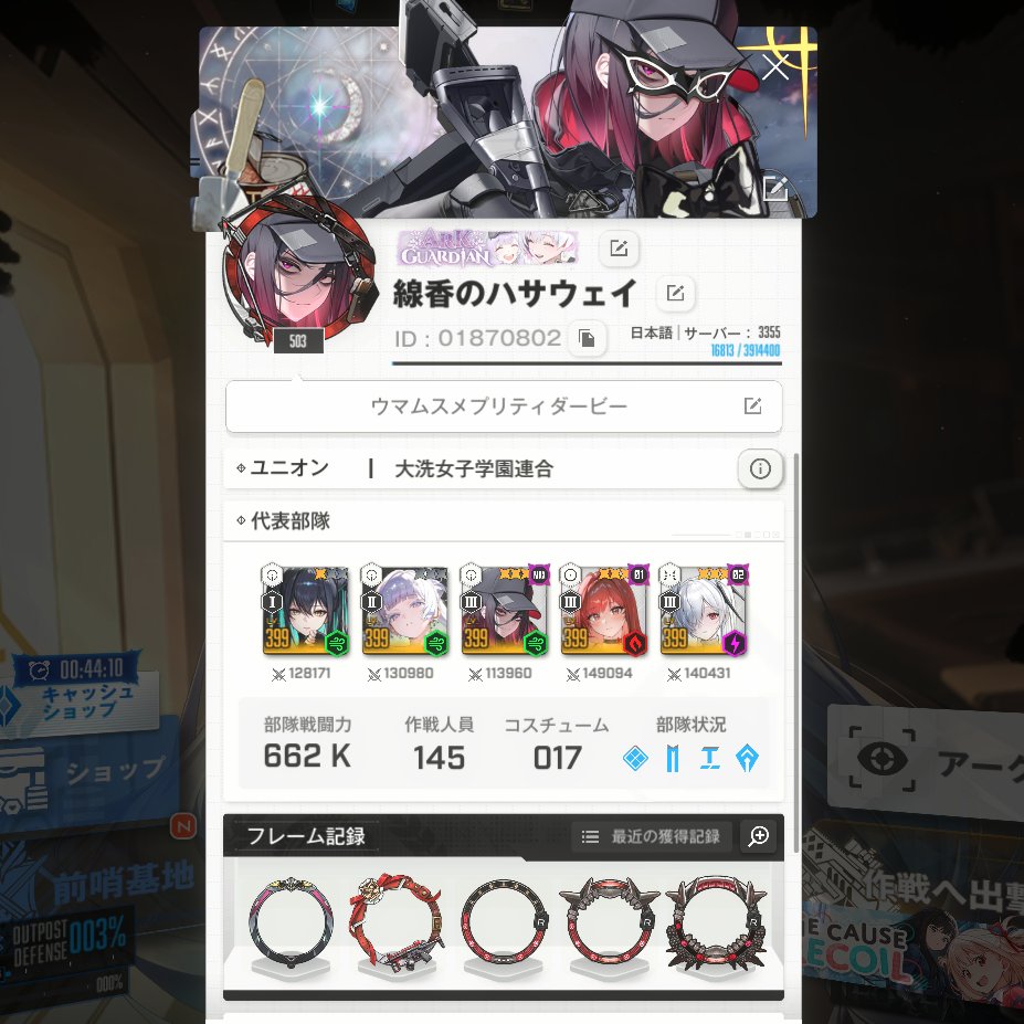 Defrag(でふらぐ) tweet media