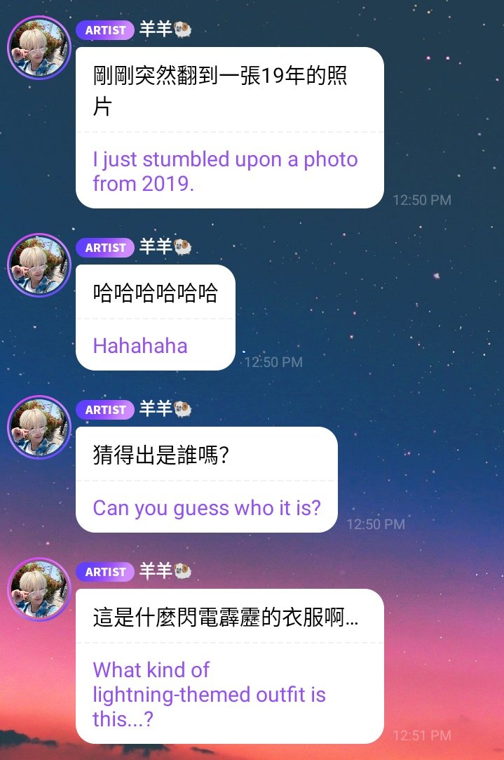 archiveyangyang tweet media