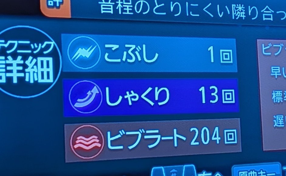 めろん🍈 tweet media