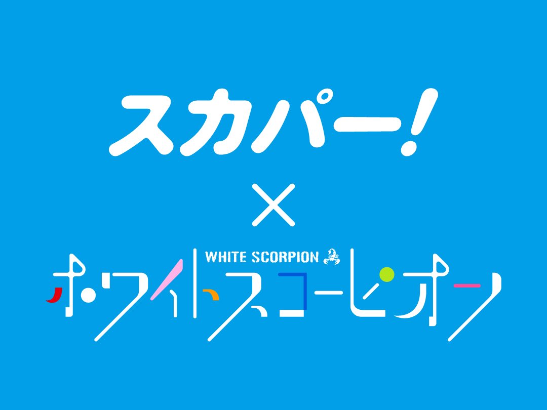 SUPERNOVA KAWASAKI tweet media