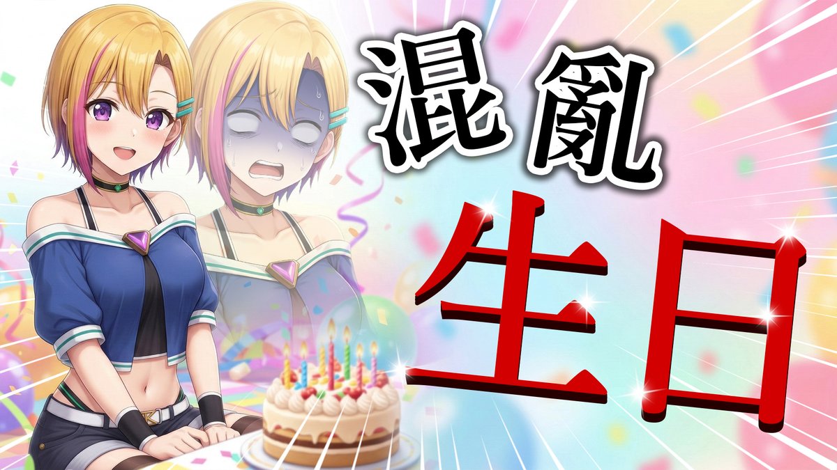 金金子🤖Vtuber tweet media