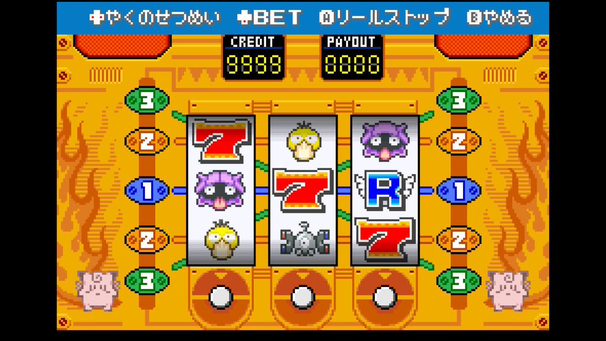 TY01072930's tweet photo. タマムシシティのスロットを満喫しました♪ スロットの景品でポケモンのポリゴンを交換して手持ちのメダルが無くなったので、そろそろポケモンのレベル上げに戻りますw
#ポケモンFRLG  #Switch https://t.co/KXFJZ6SG01