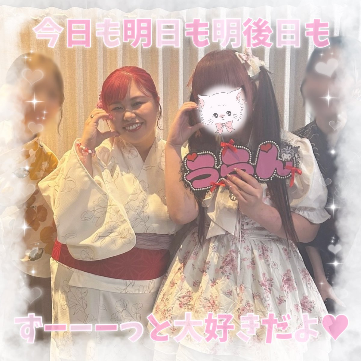 aika_uran's tweet photo. ʚ♡ຼʜᴀᴘᴘʏ✧︎ʙɪʀᴛʜᴅᴀʏ♡ຼɞ

ずーーっと大好きです❤️🎀
中々会いに行けないけどずっと大切な存在👶🏻
今年も福岡で会えますように🩷

素敵な1年になりますように🥺💞

@luv02_uran ⸝⸝⸝🫶🏻 https://t.co/gJEsSQPOYK