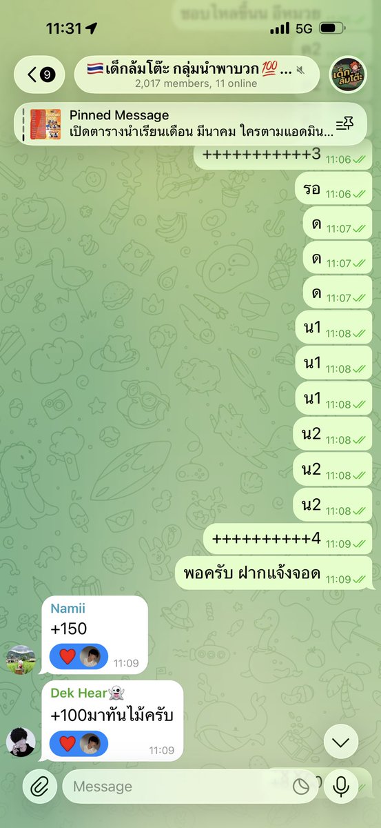 ucantfindglow's tweet photo. แจก 300/3 คน รี + ฟอล เฉพาะโพสต์นี้

สนใจเข้ากลุ่ม หรือ ปั้น กล่องข้อความเลยครับ

#รับปั่นบาคาร่า #ปั่นบาคาร่า #บาคาร่า #รับปั่นสล็อต #ปั่นสล็อต #สล็อต #แจกเงิน #แจก https://t.co/VheOZE7dnW