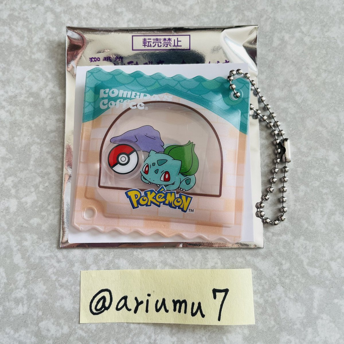 シフォン tweet media