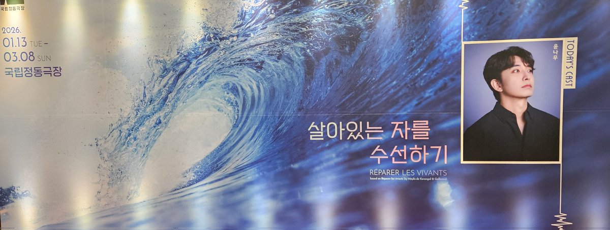 Cyclokekeke_'s tweet photo. 260307 낮 살아있는 자를 수선하기 자첫자막 https://t.co/A5jPVqqj1m