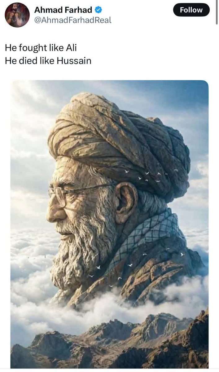 شهید امام خامنه ای
