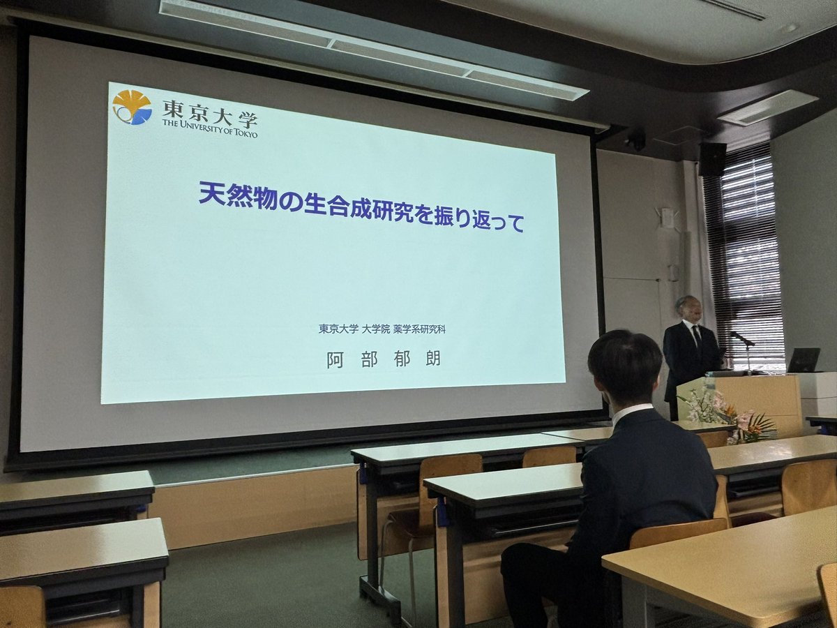 Yudai Matsuda @ CityUHK tweet media