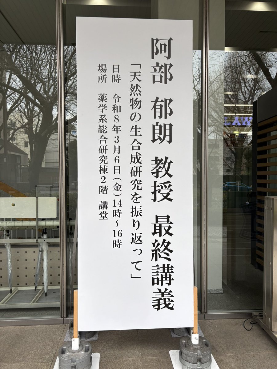 Yudai Matsuda @ CityUHK tweet media