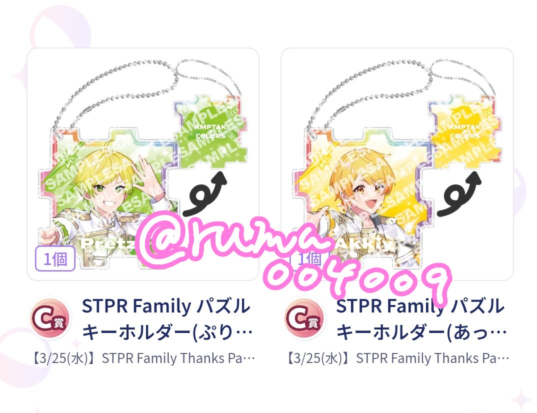 𝑰𝑵𝑻𝑱♡ tweet media