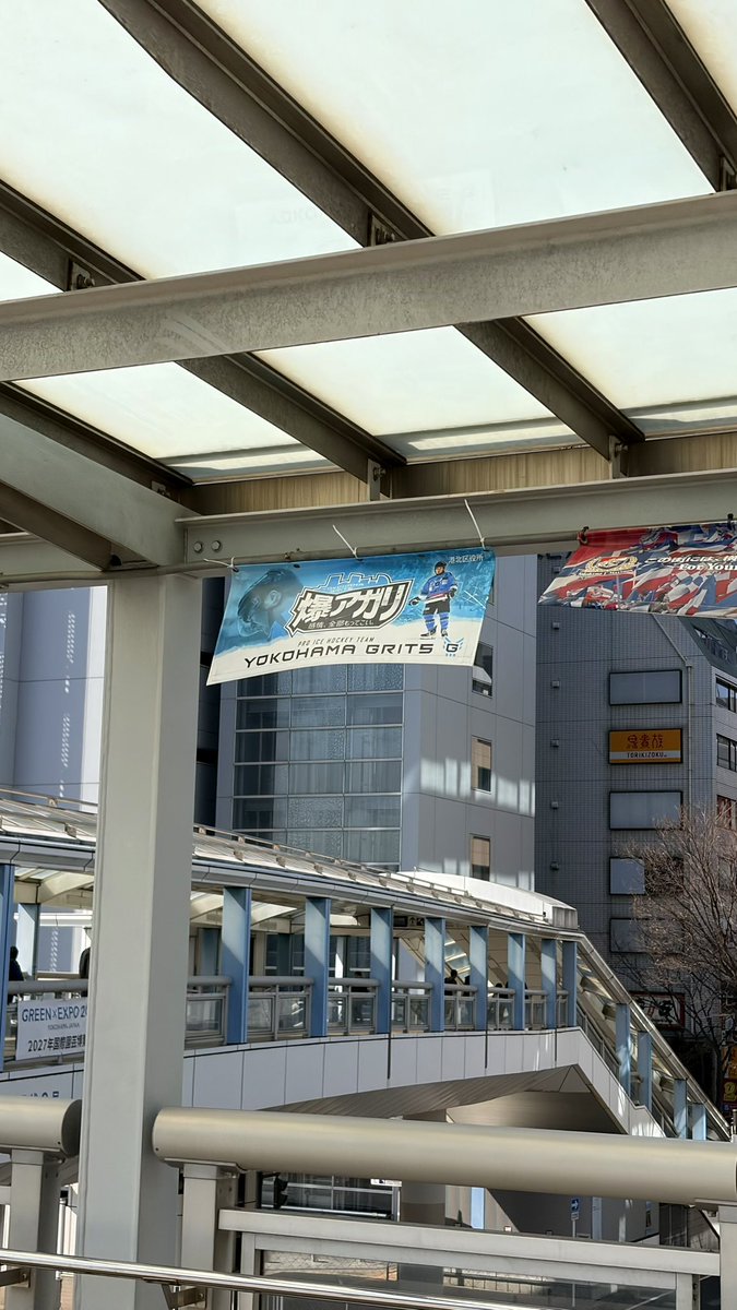 summerp0tato's tweet photo. 横浜GRITS !! 🩵🐬🏒 https://t.co/9Rs16pu3lQ