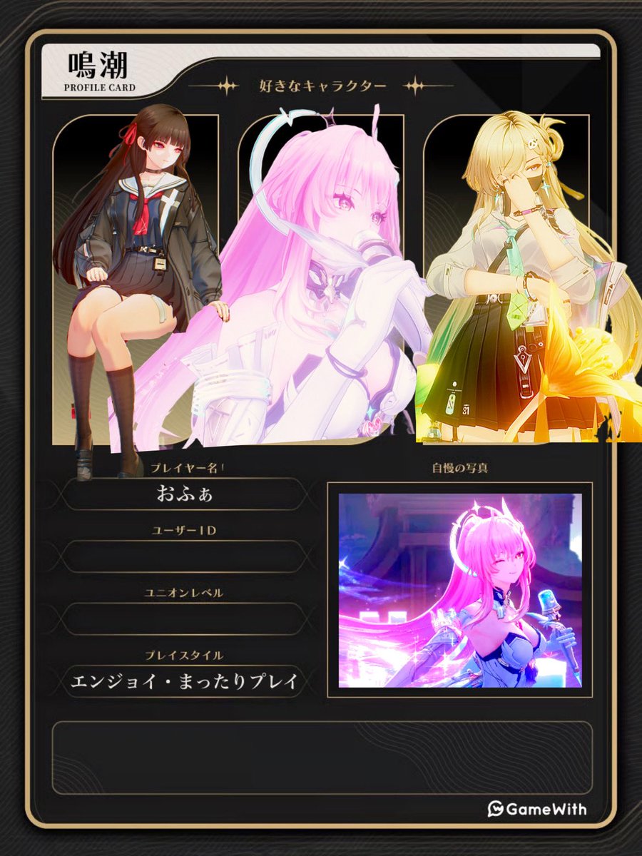 おふぁ🎮 tweet media