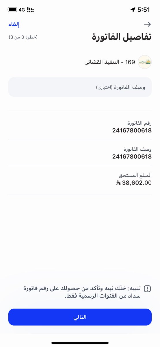 سلطان tweet media