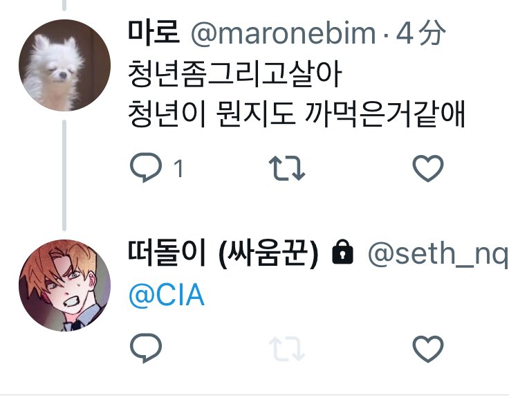 마로 (@maronebim) on Twitter photo 