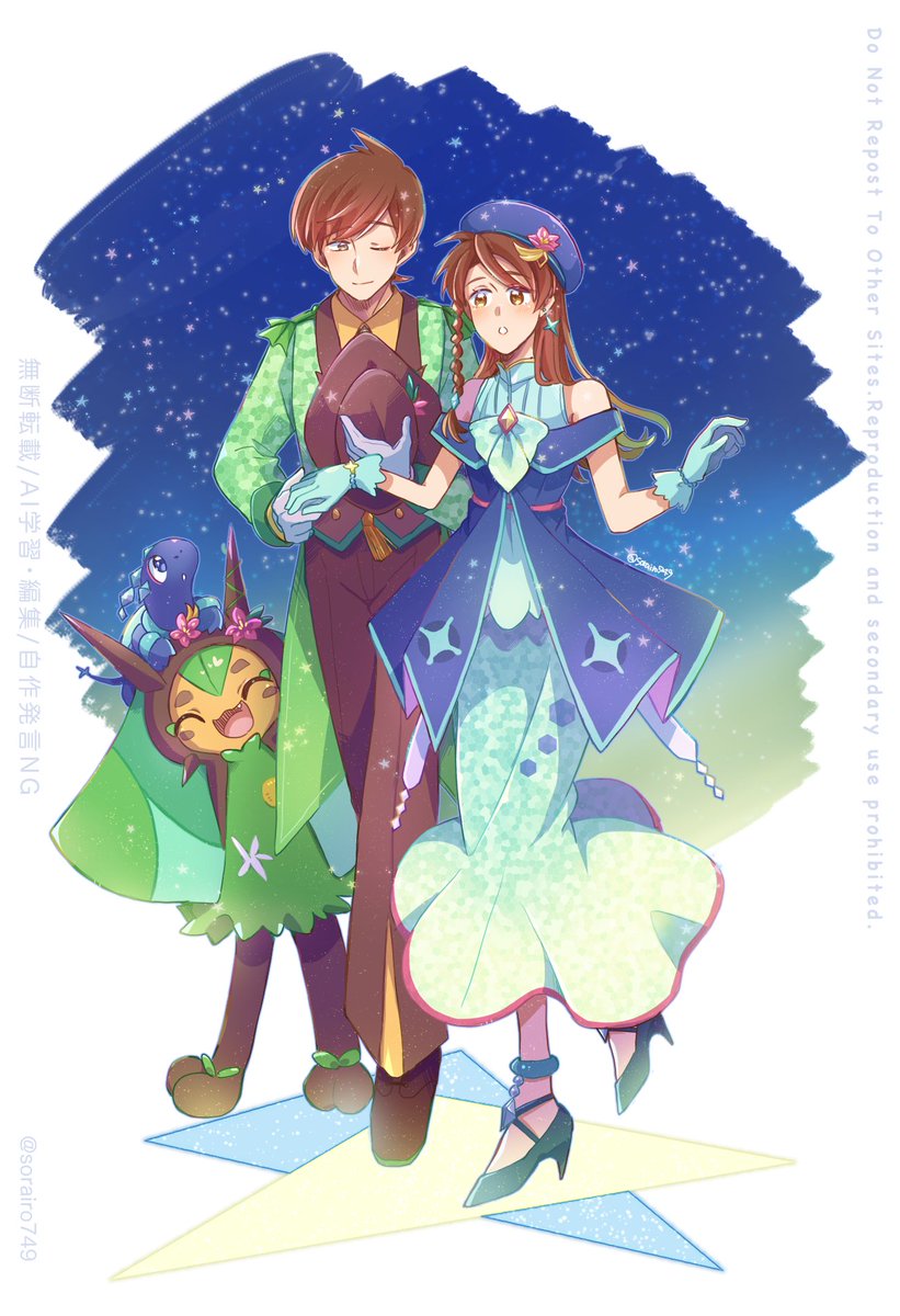 そらいろ。 (@sorairo749) / Posts / X