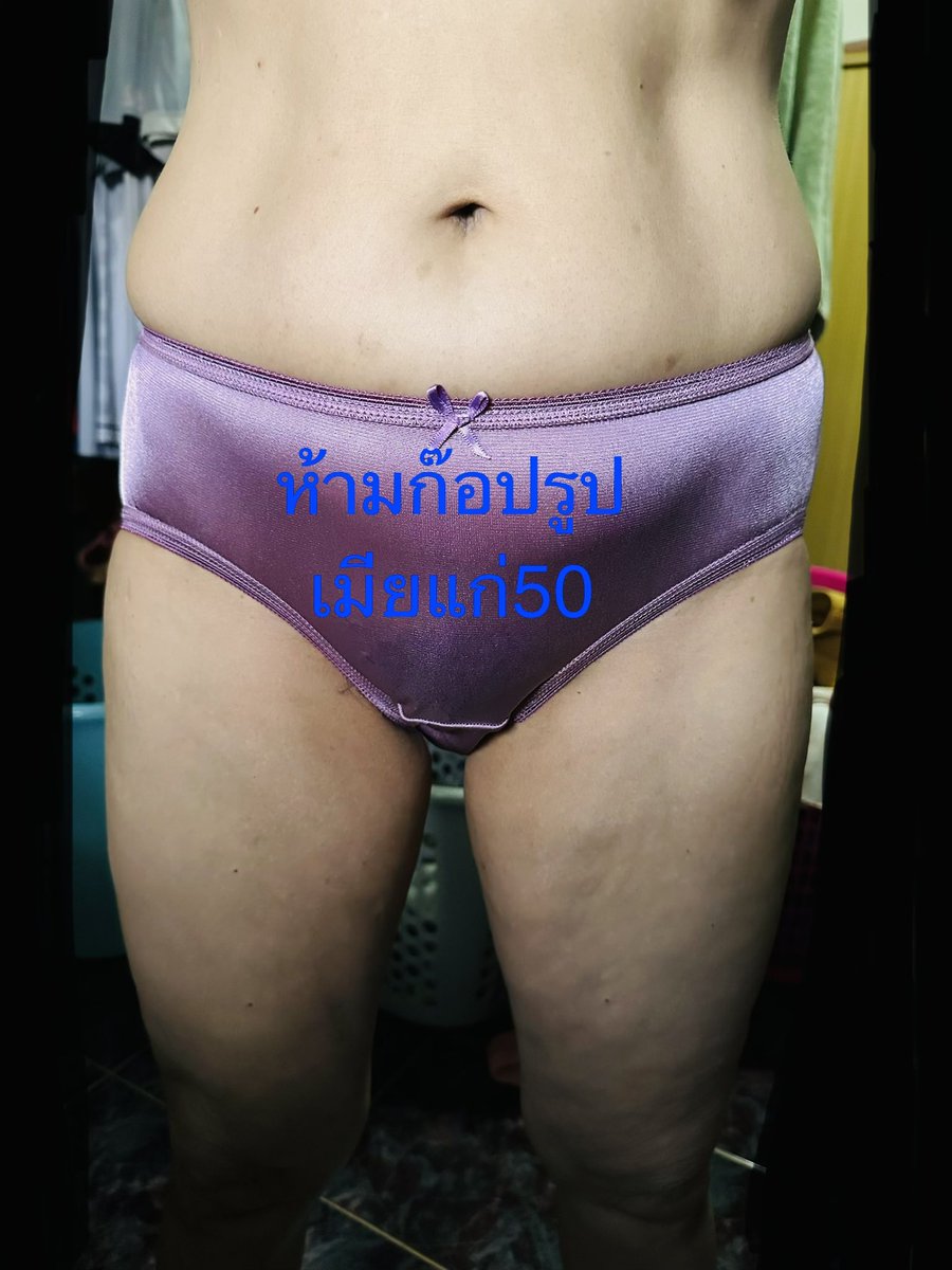 เมียแก่50 tweet media