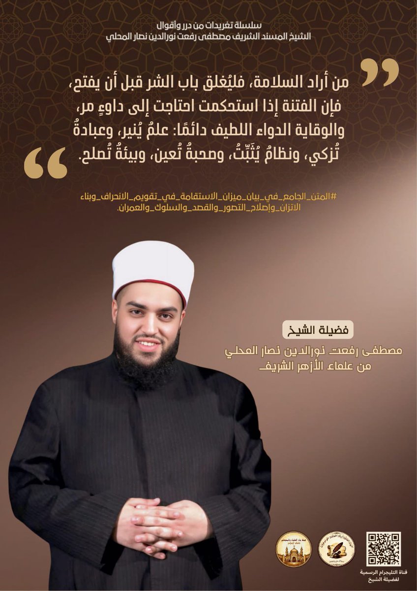 MustafaNasar9's tweet photo. https://t.co/n3RA9RvQhz