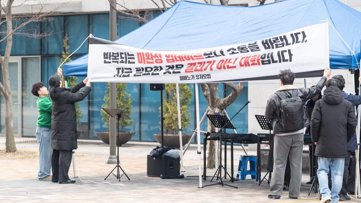 마비 사랑하는 동인 tweet media