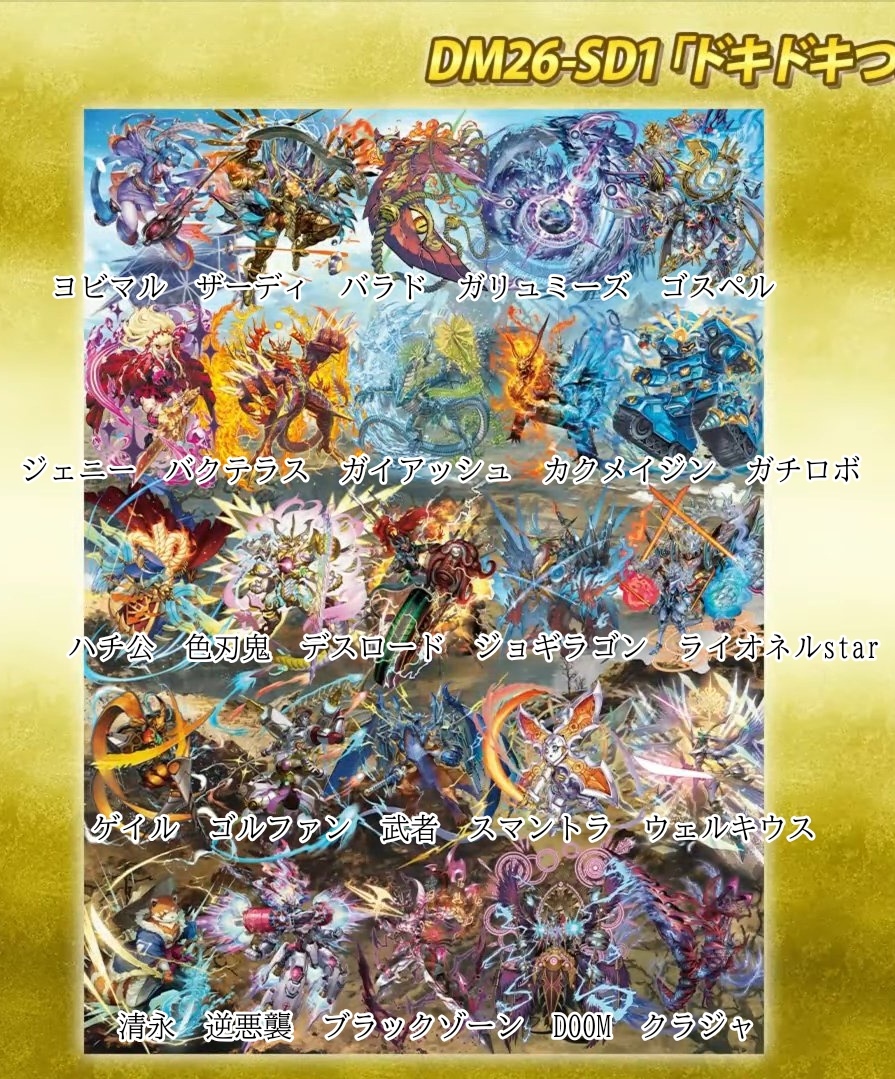 1210円で買えるデッキとしてはバグ これ、想像通りだったら始める