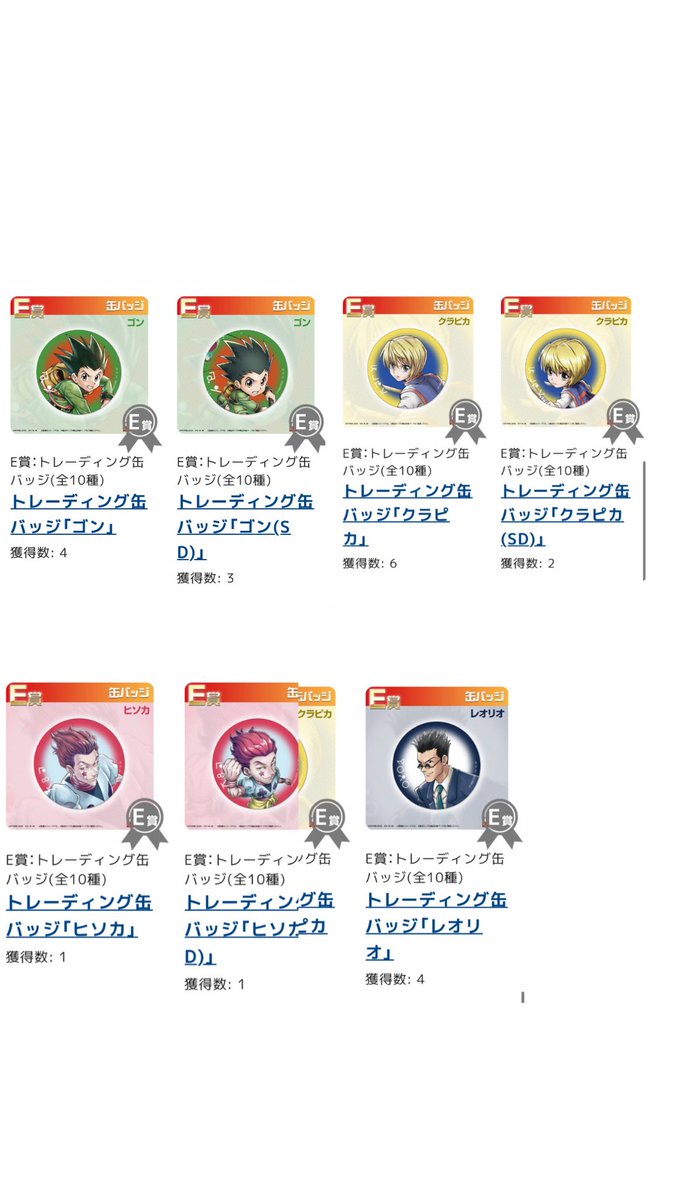 ゆっちん tweet media