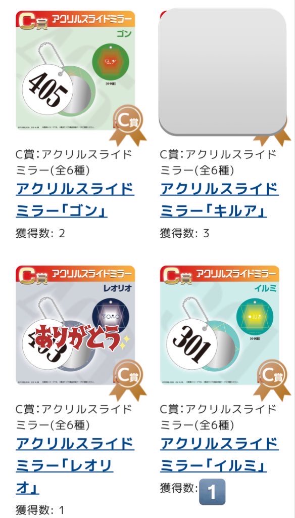 ゆっちん tweet media
